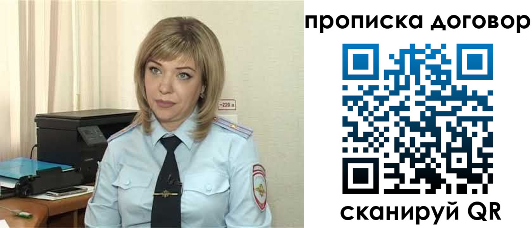 пропишу в квартире в Набережных Челнах