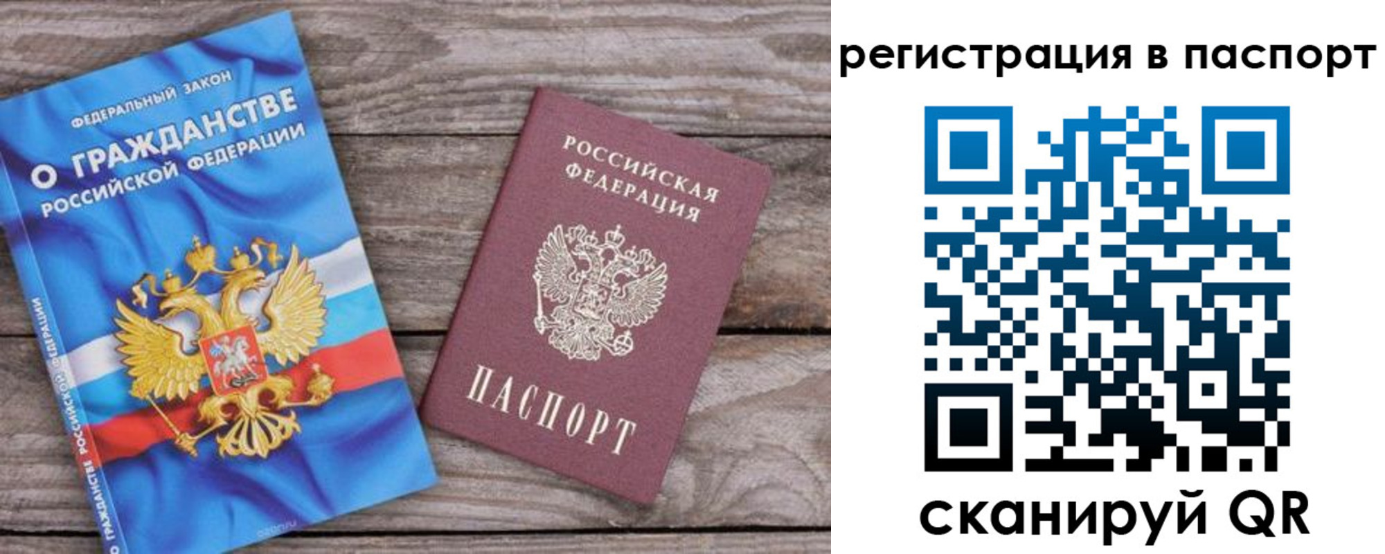 регистрация для школы в Набережных Челнах